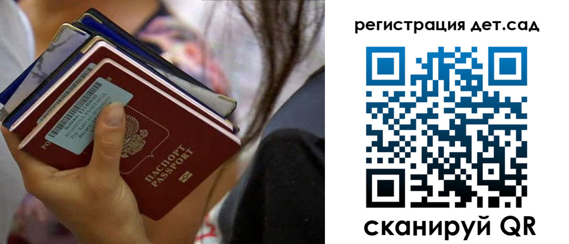 временная регистрация недорого в Спасске-Дальнем