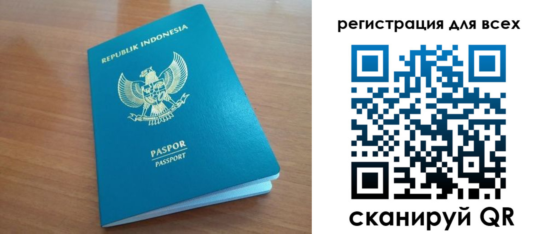 прописка гарантия в Спасске-Дальнем
